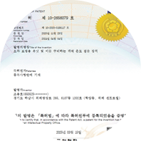 한국상표등록 맘아이