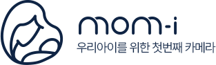 맘아이 스마트 베이비 모니터 분리수면 신생아홈캠 아기홈캠 mom-i